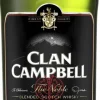 Clan Campbell Blended Scotch Whisky