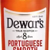 Dewar's Portuguese Smooth 8 years