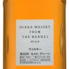 Nikka from the barrel