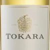 Tokara Straw Wine