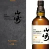 Yamazaki 18 Years 100th Anniversary